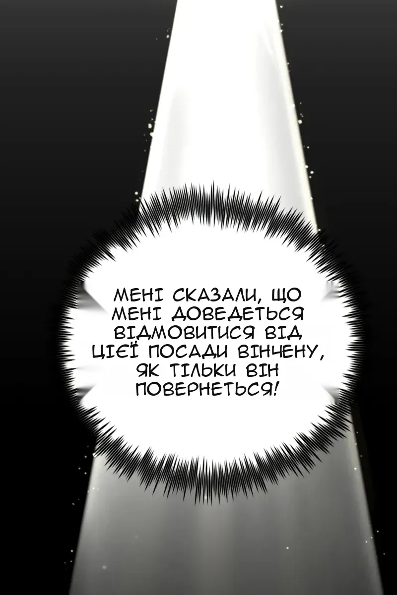 Сторінка 149