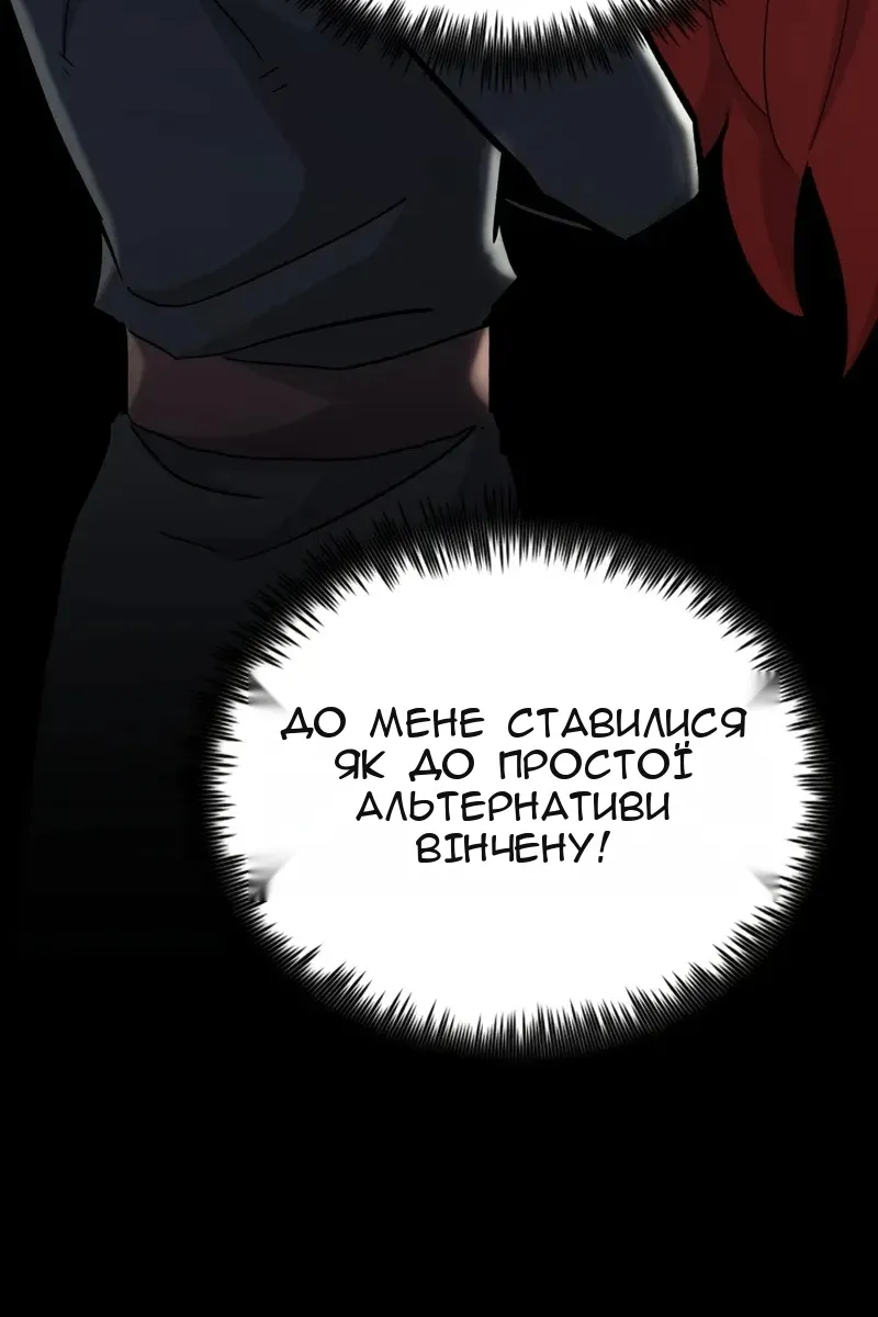 Сторінка 152