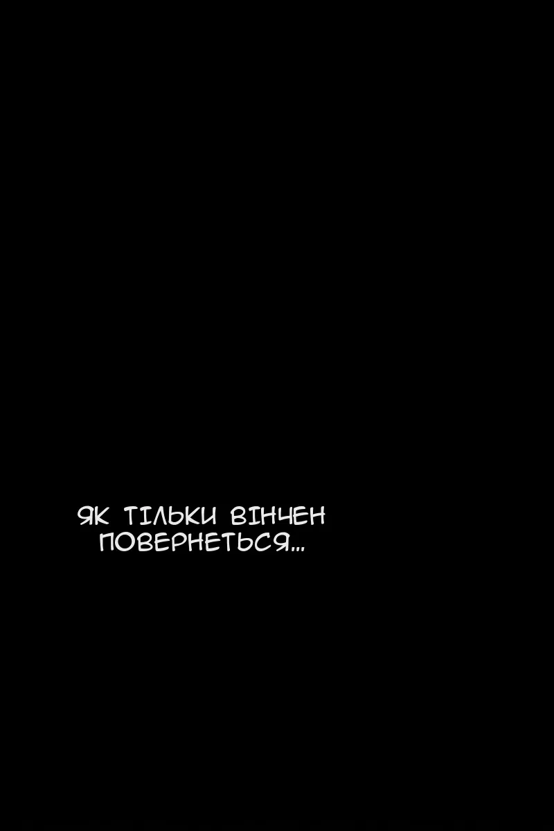 Сторінка 153