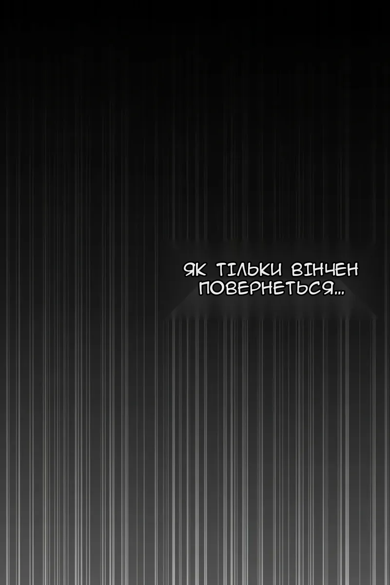 Сторінка 154