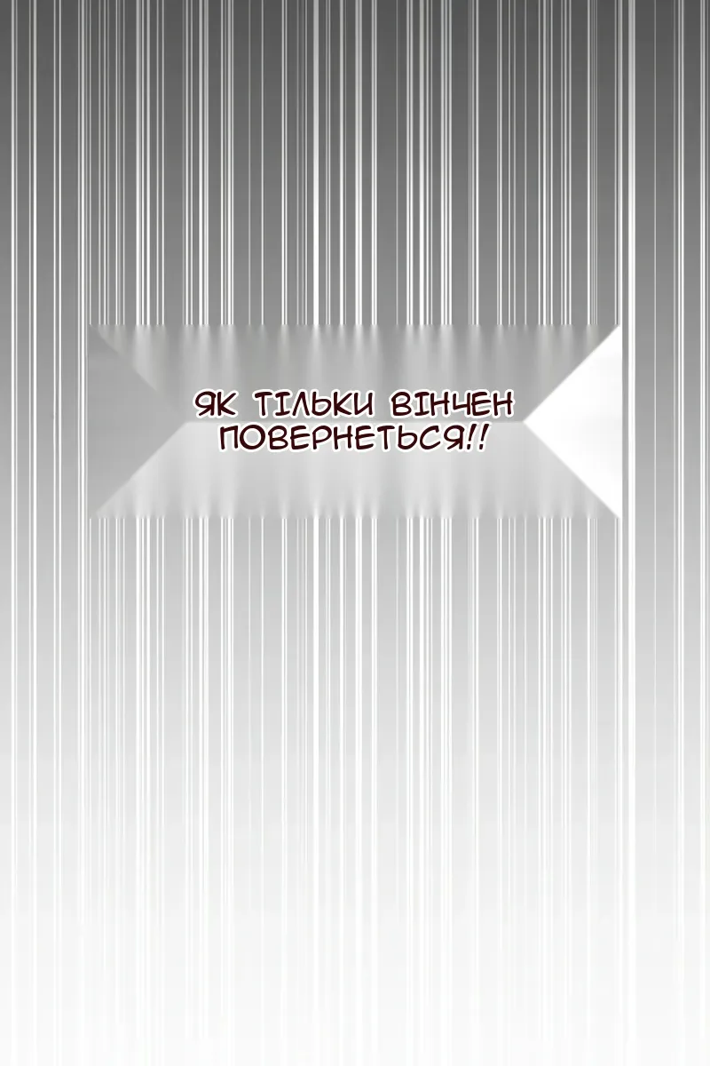 Сторінка 155