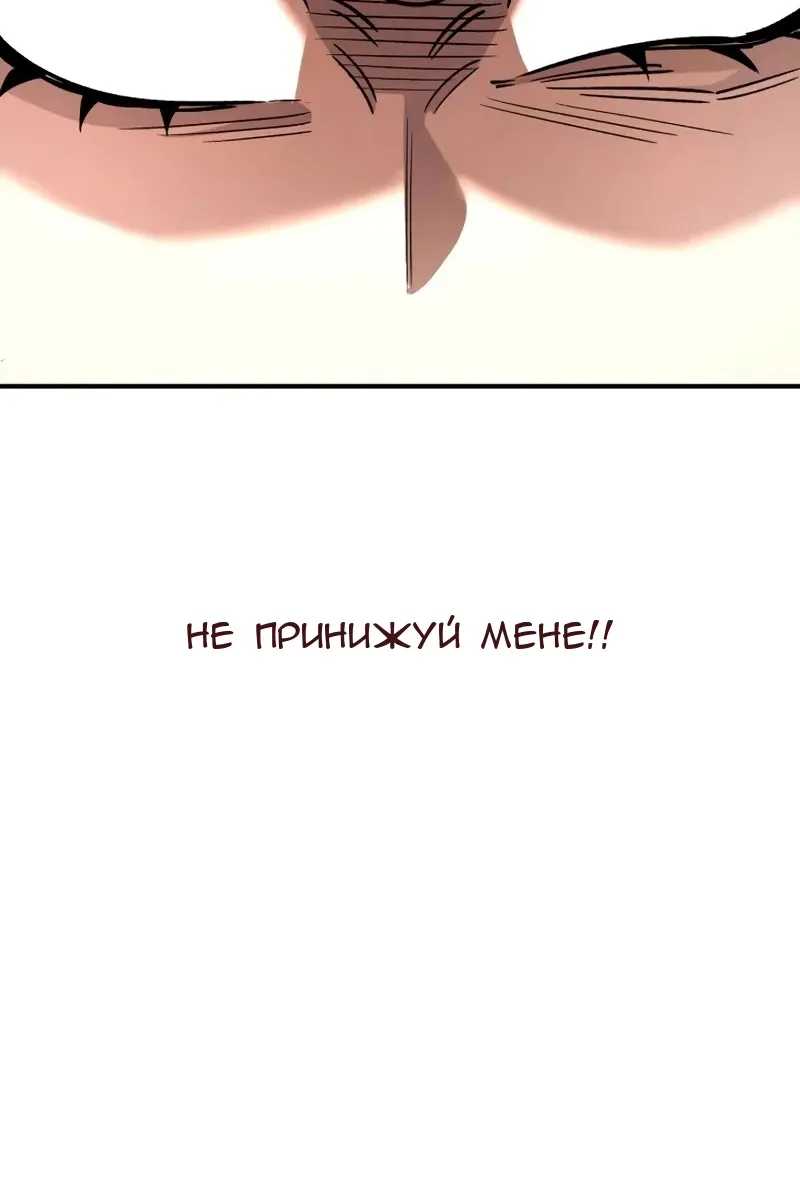 Сторінка 158