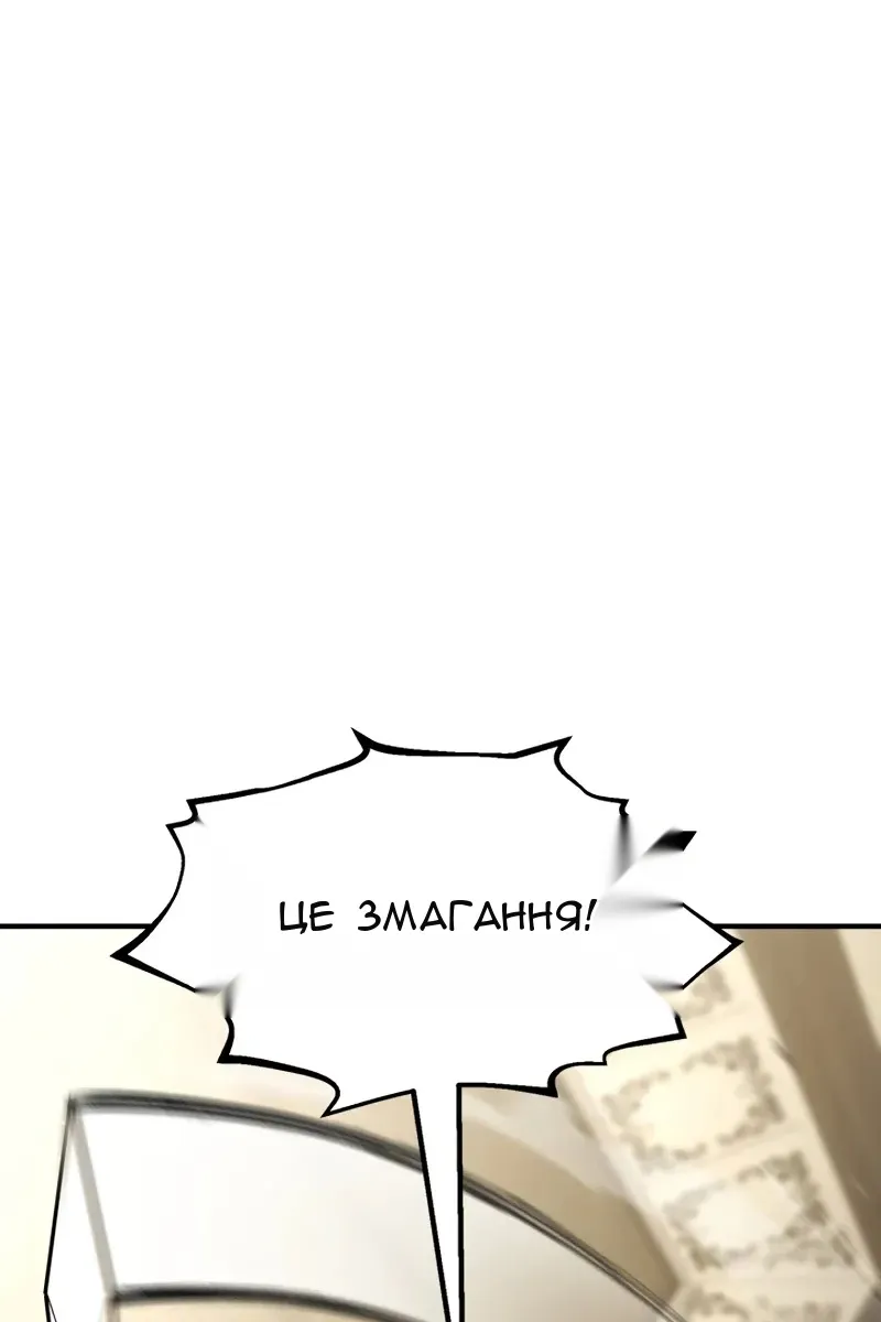 Сторінка 159