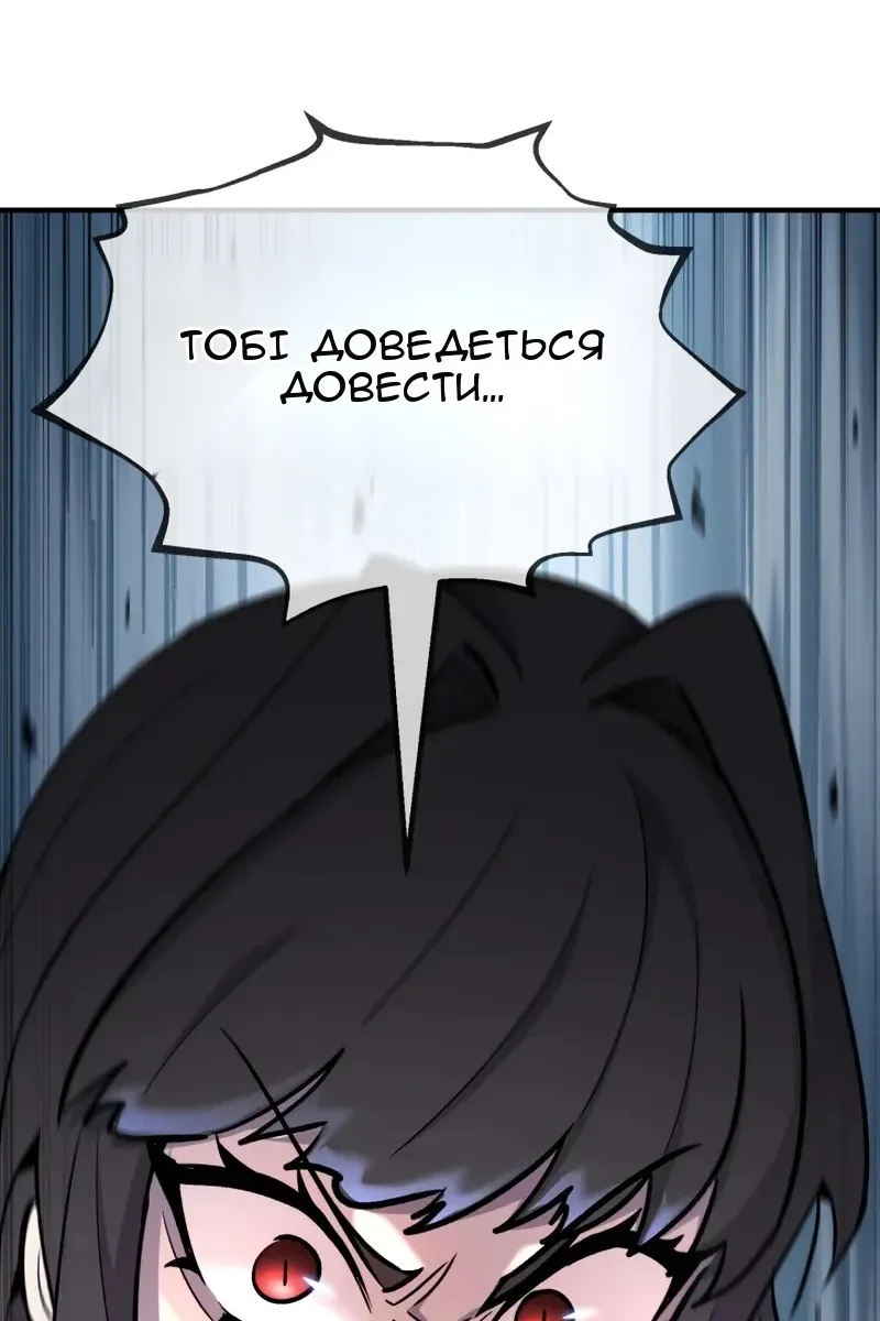 Сторінка 162