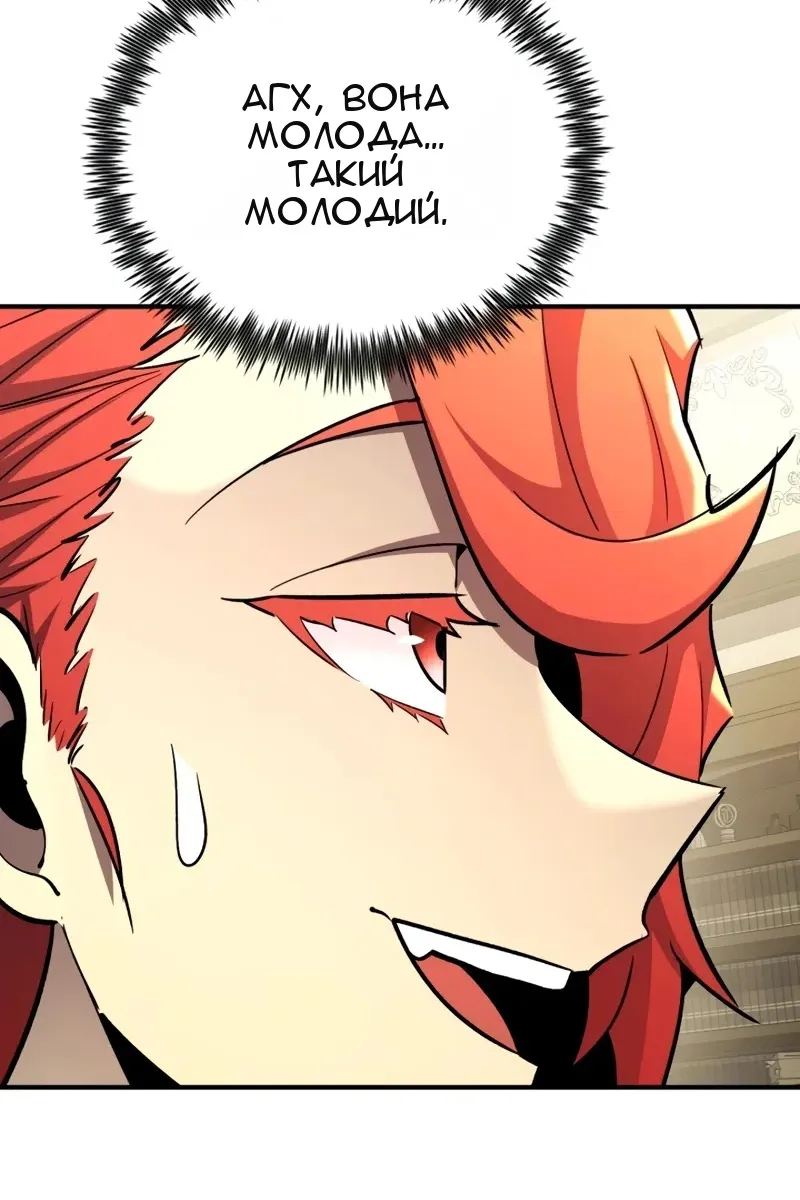 Сторінка 5