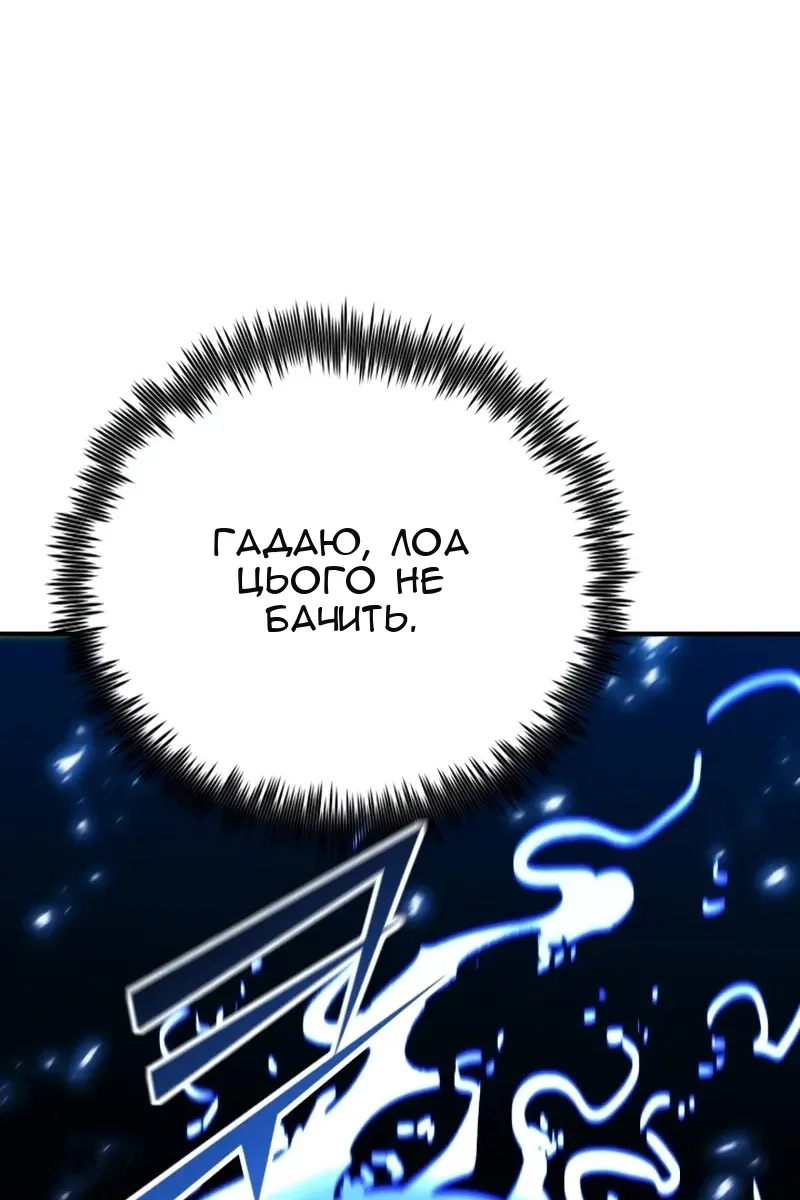 Сторінка 6