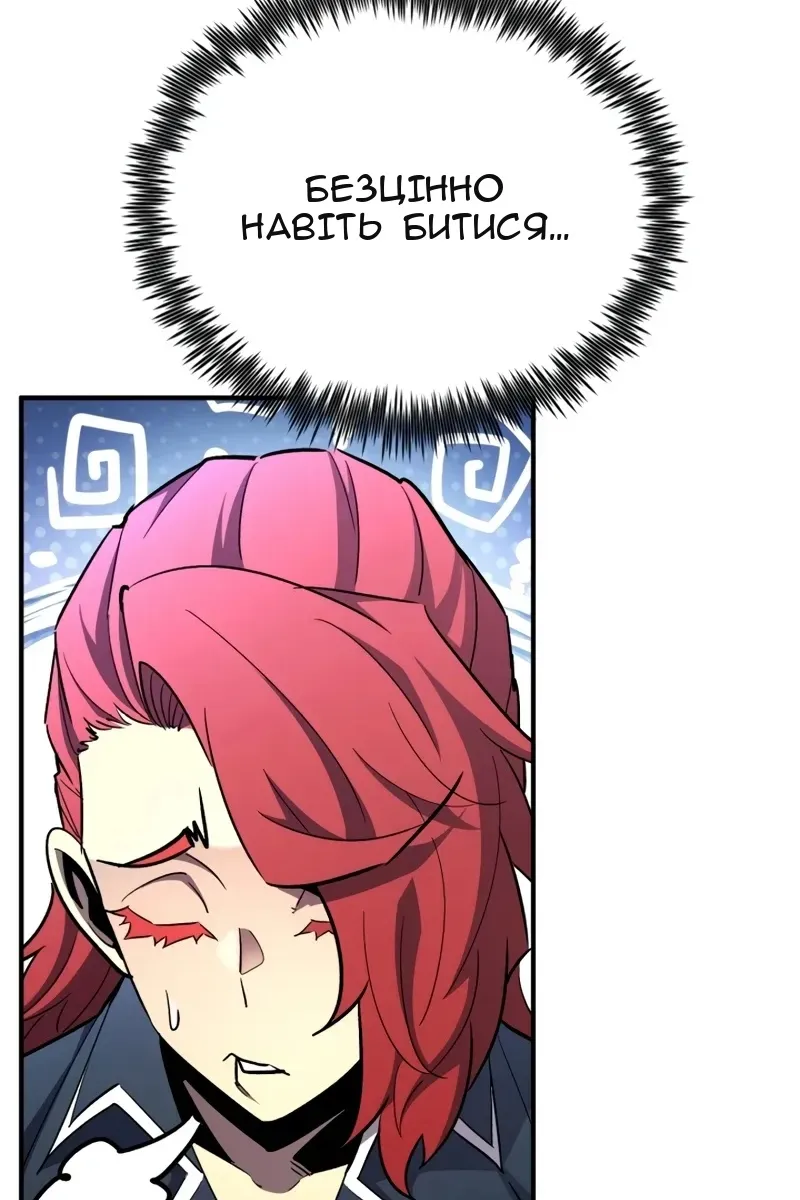 Сторінка 11