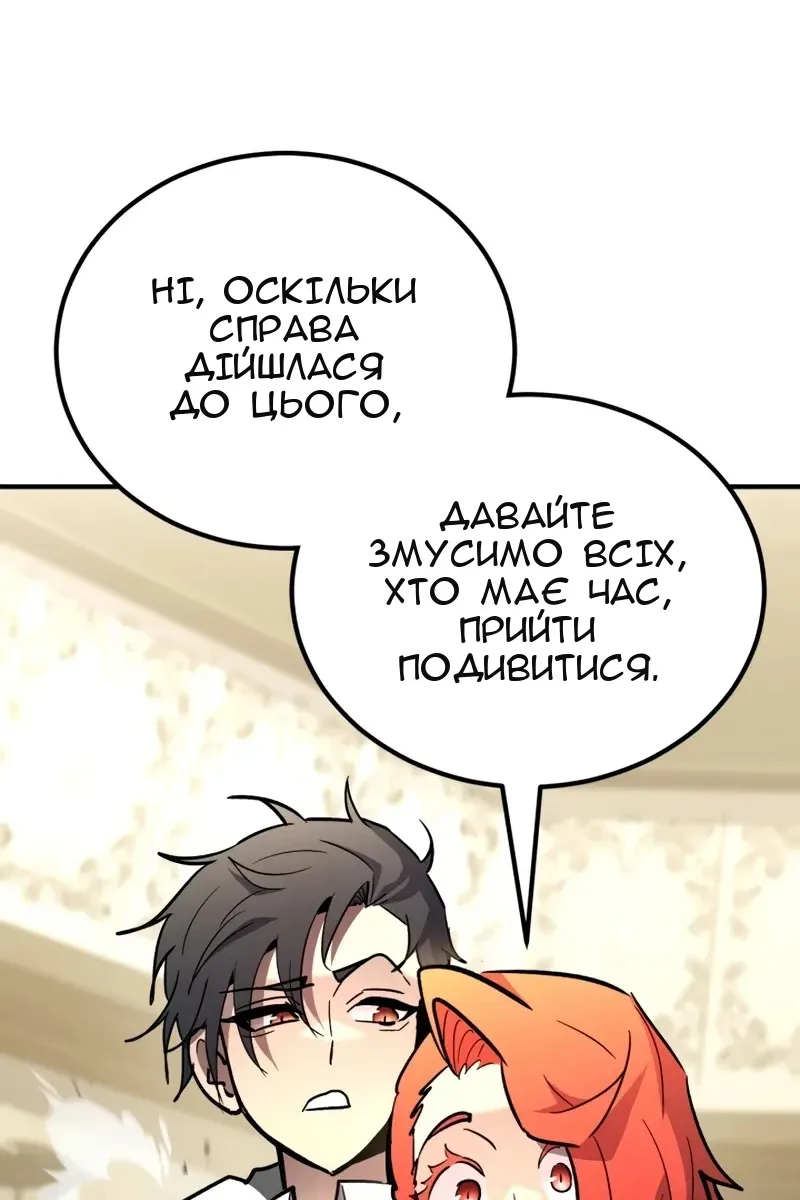 Сторінка 16