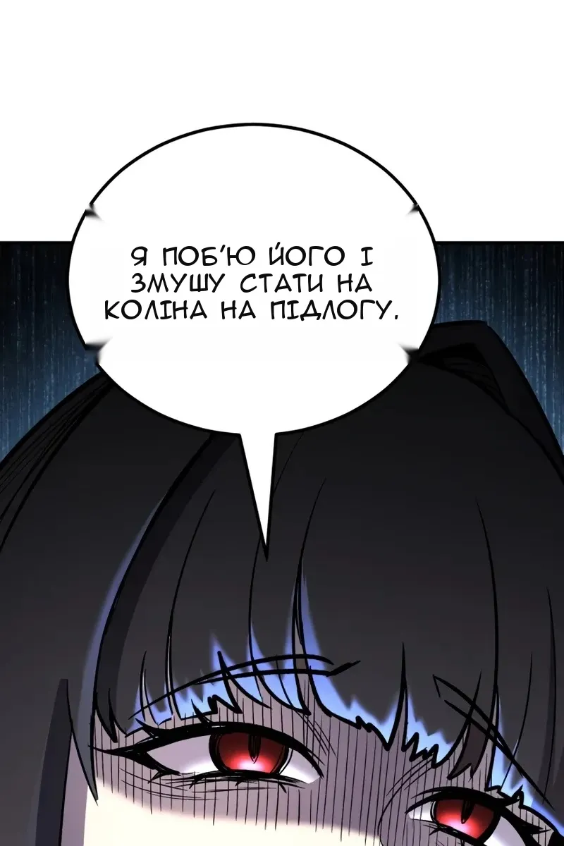 Сторінка 30