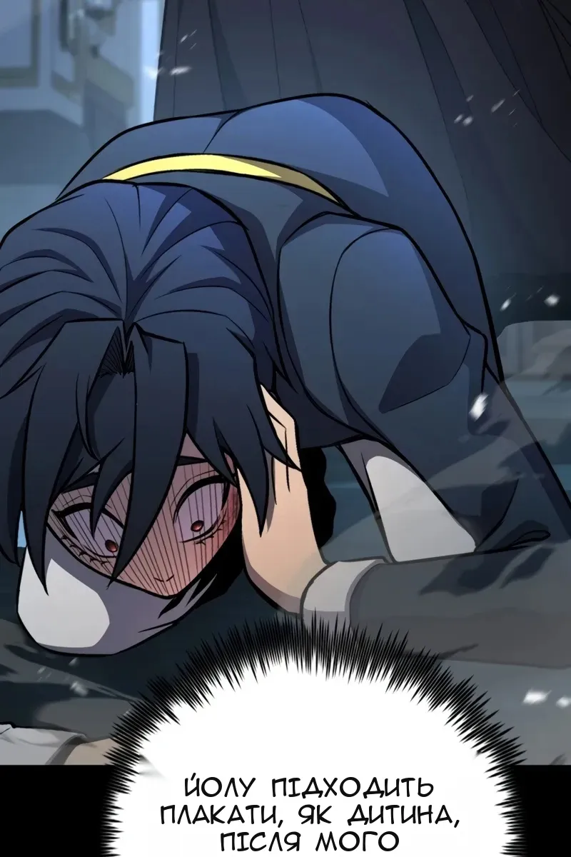 Сторінка 34