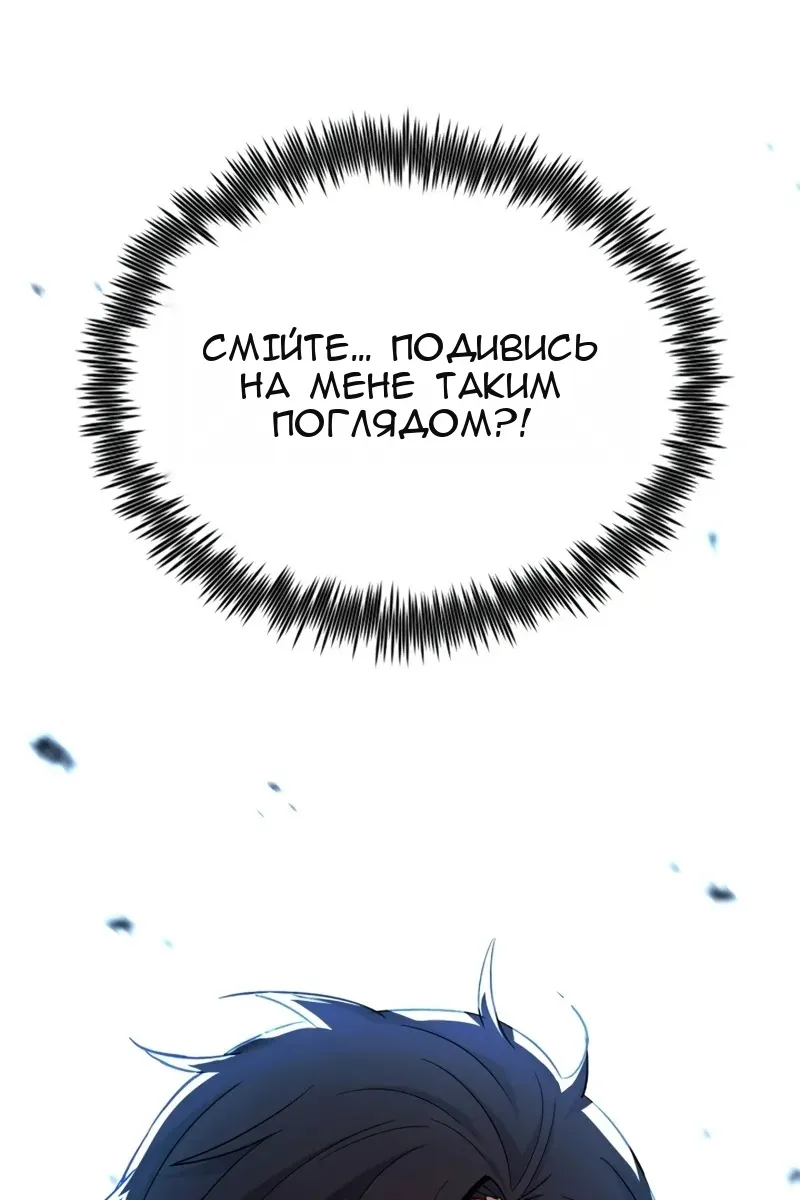 Сторінка 37