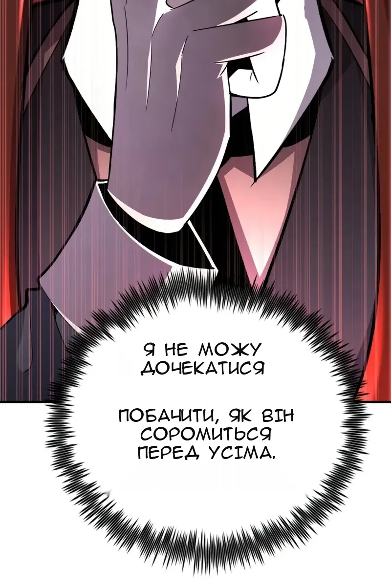 Сторінка 42