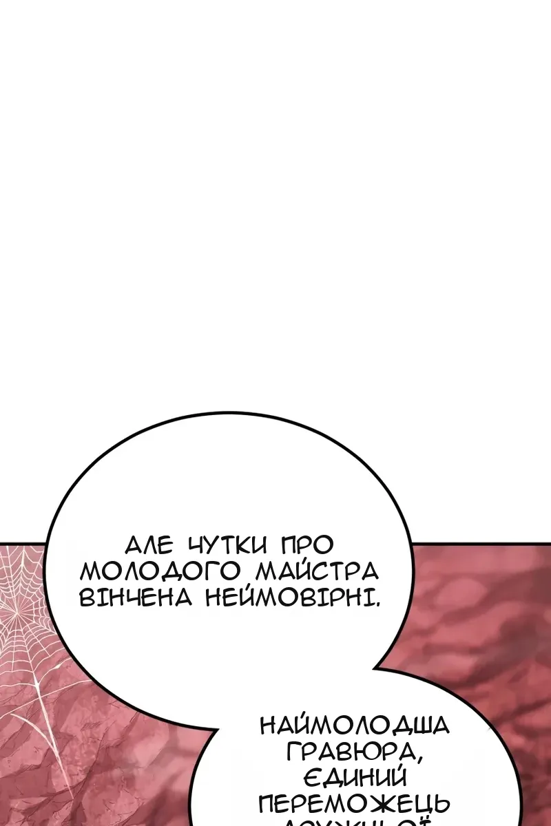 Сторінка 43