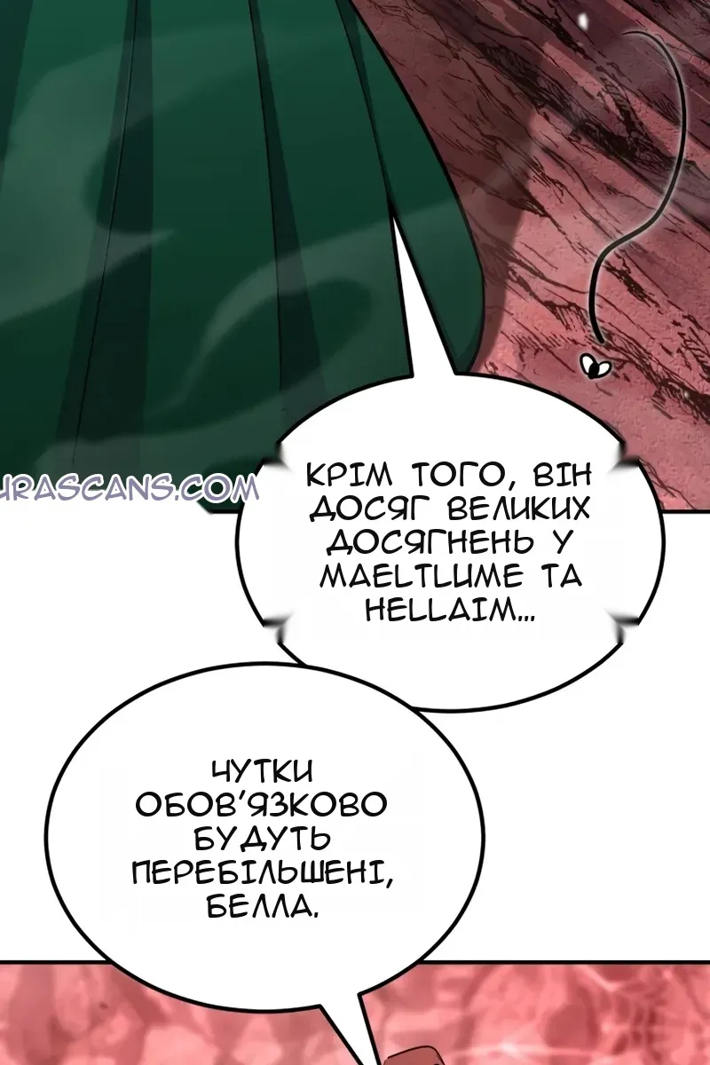Сторінка 45