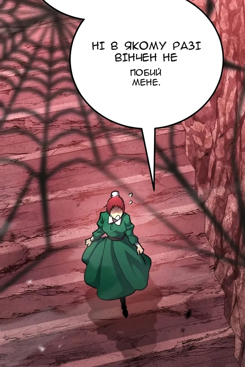 Сторінка 48