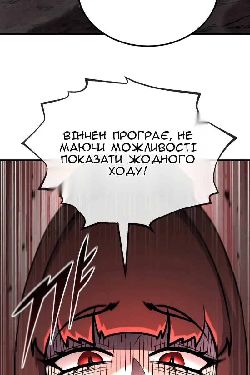 Сторінка 50