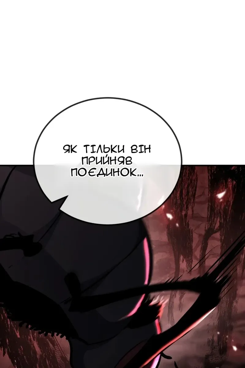 Сторінка 58