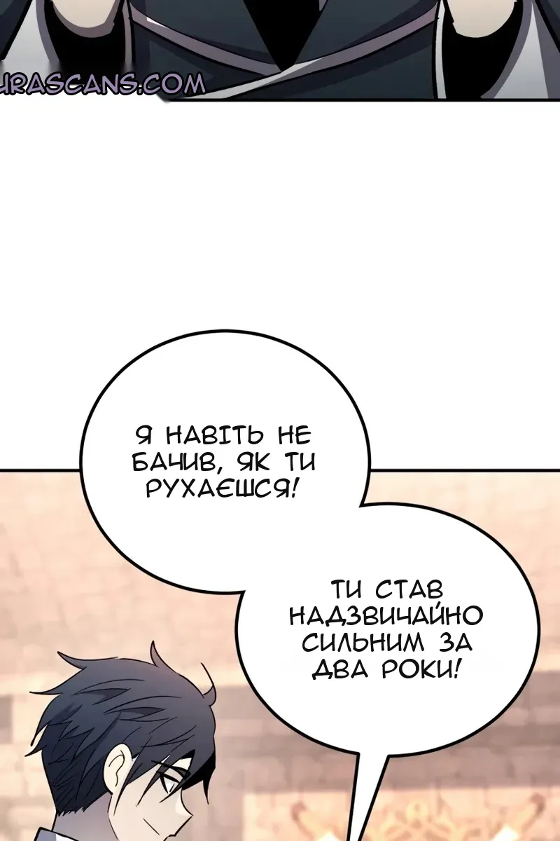 Сторінка 87