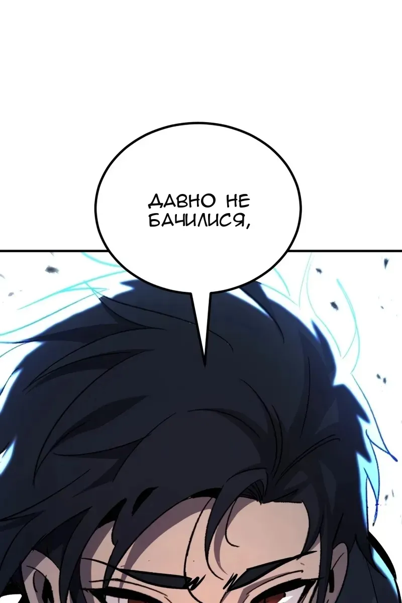 Сторінка 110