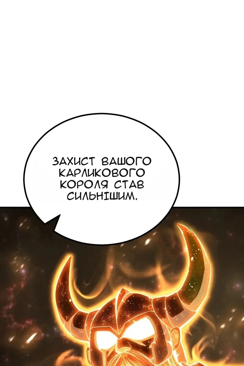 Сторінка 119