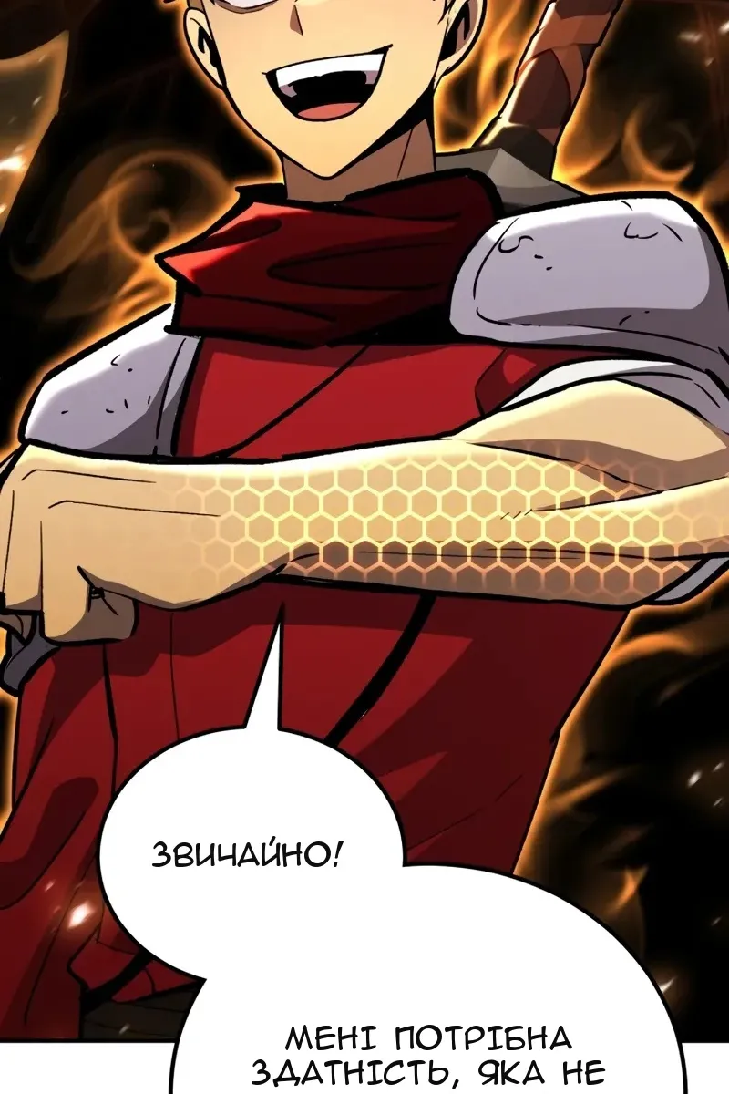 Сторінка 121