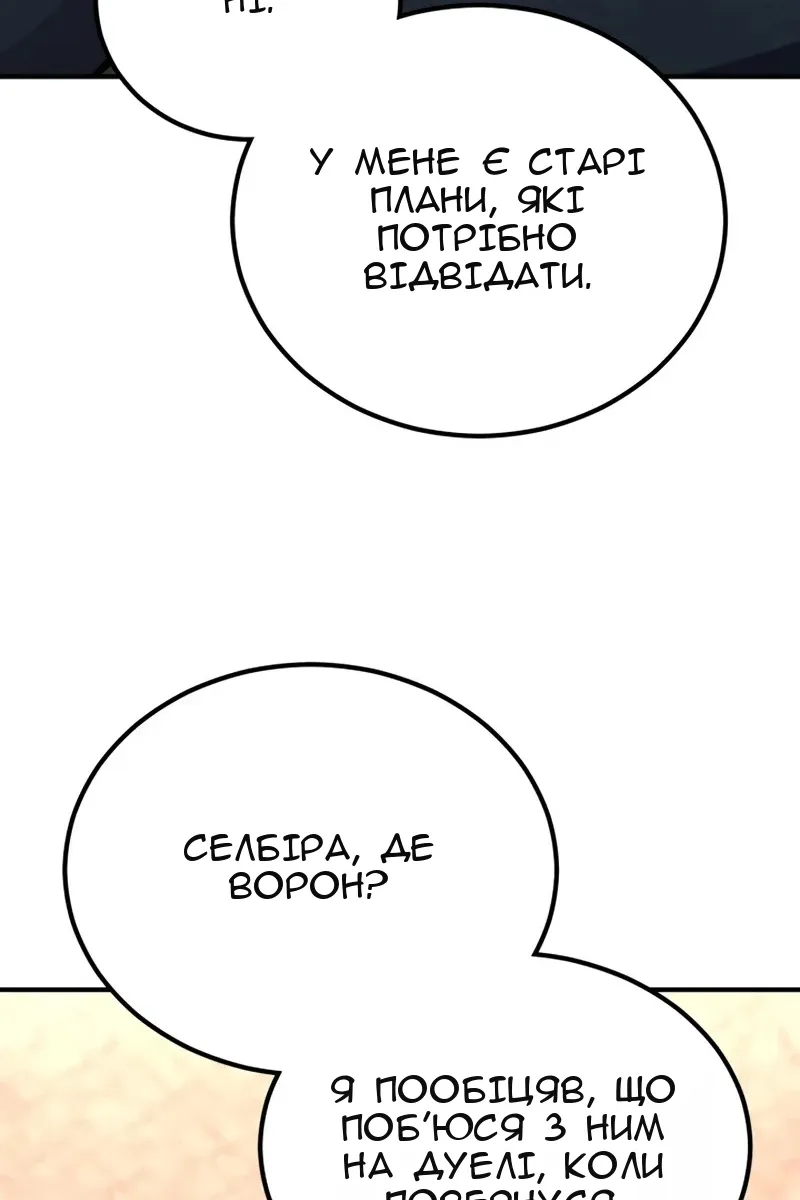 Сторінка 127