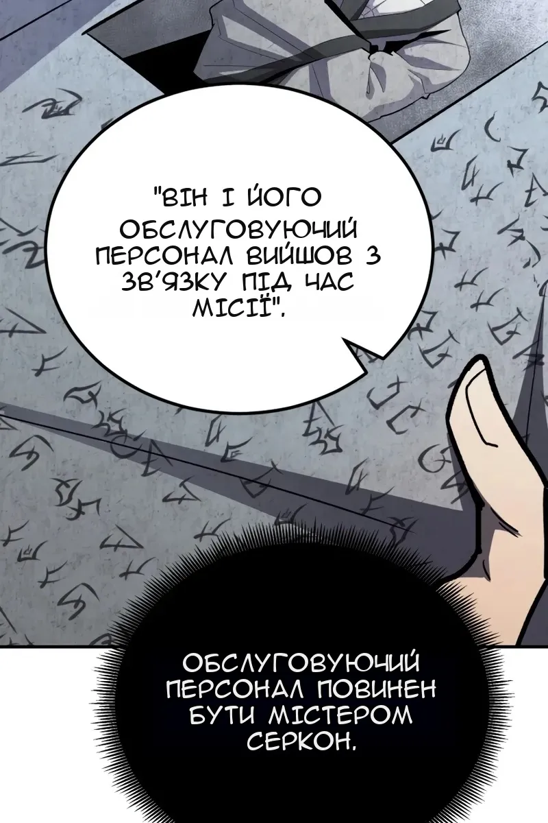 Сторінка 138