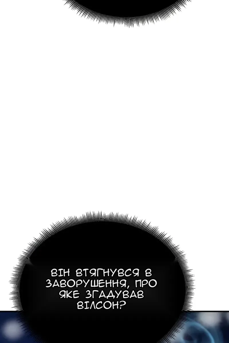 Сторінка 139