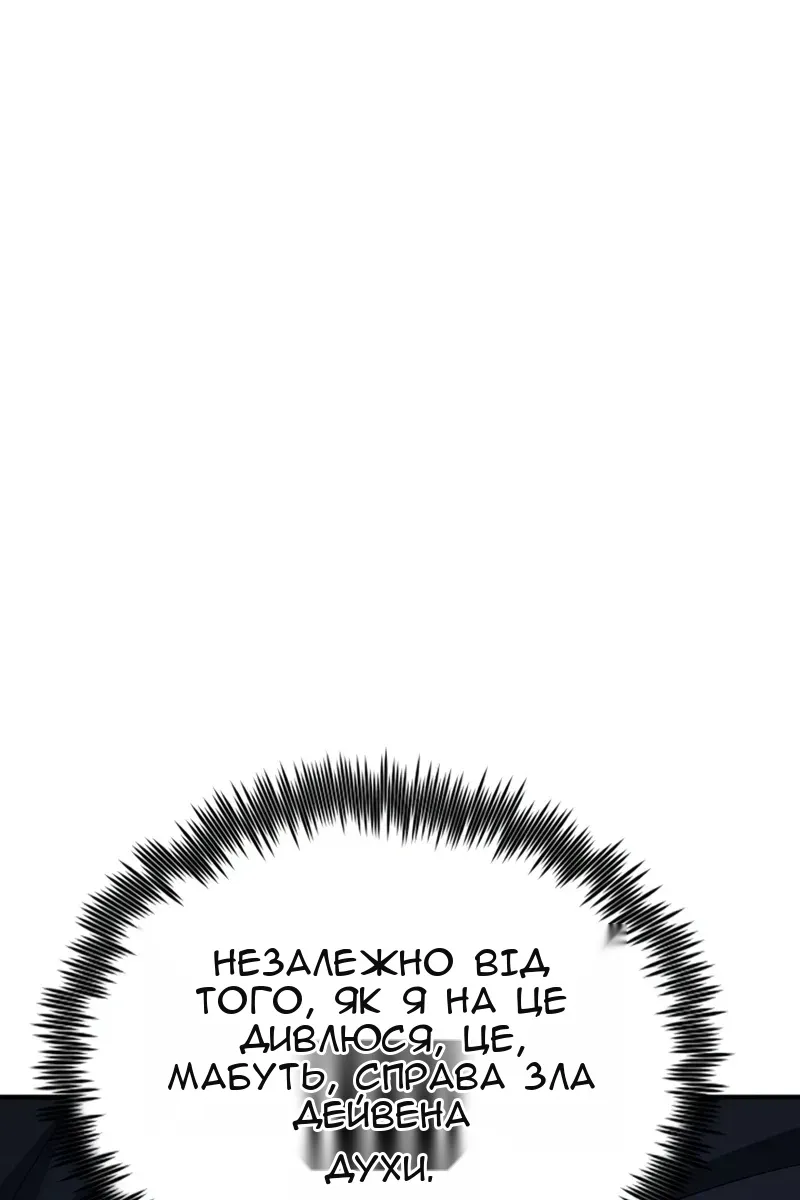 Сторінка 142