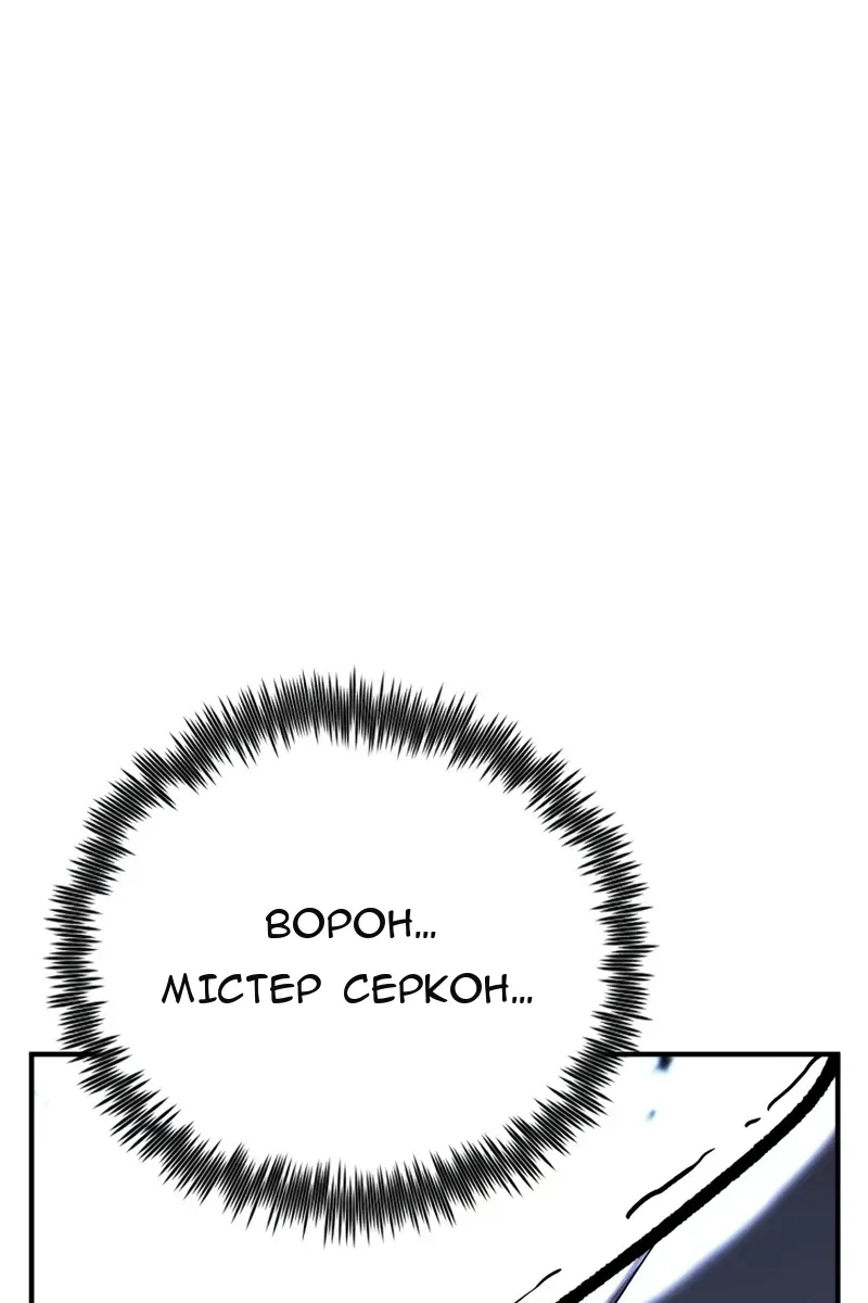 Сторінка 145