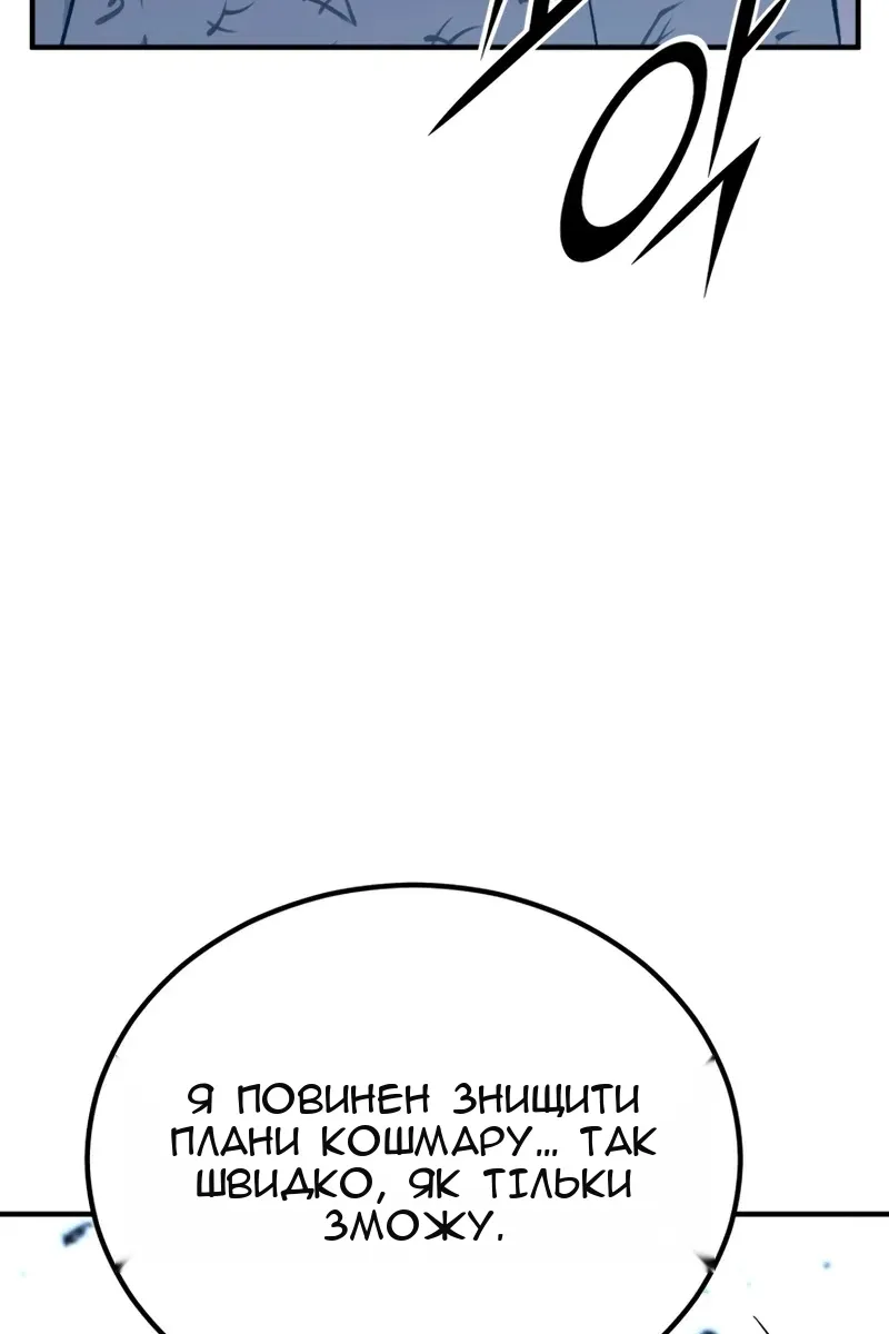 Сторінка 147