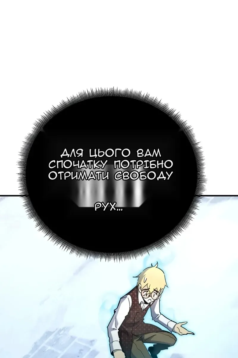 Сторінка 150
