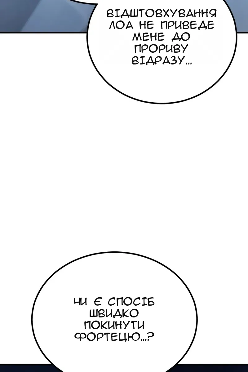 Сторінка 152