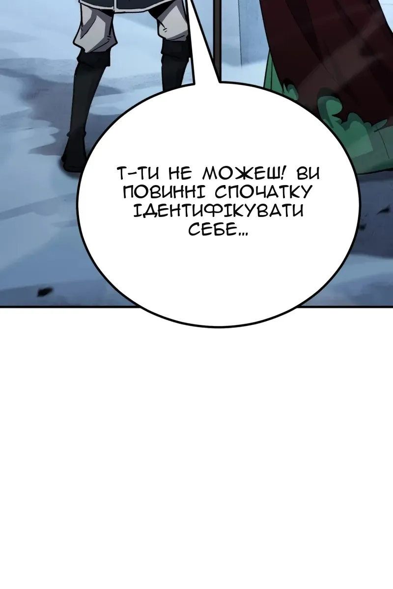 Сторінка 157