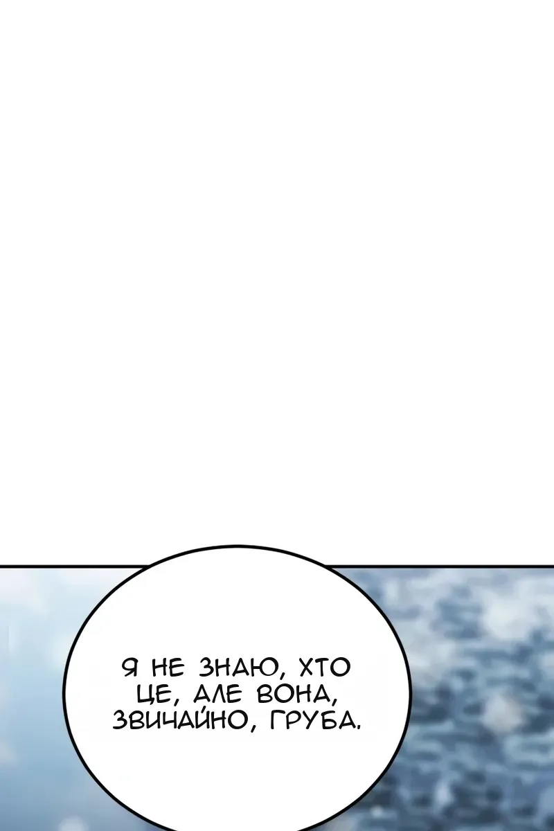Сторінка 158