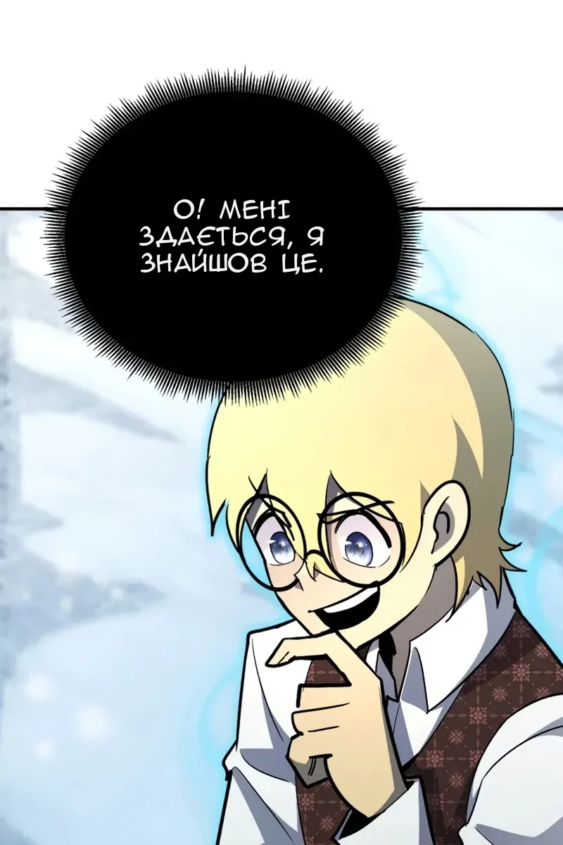 Сторінка 163