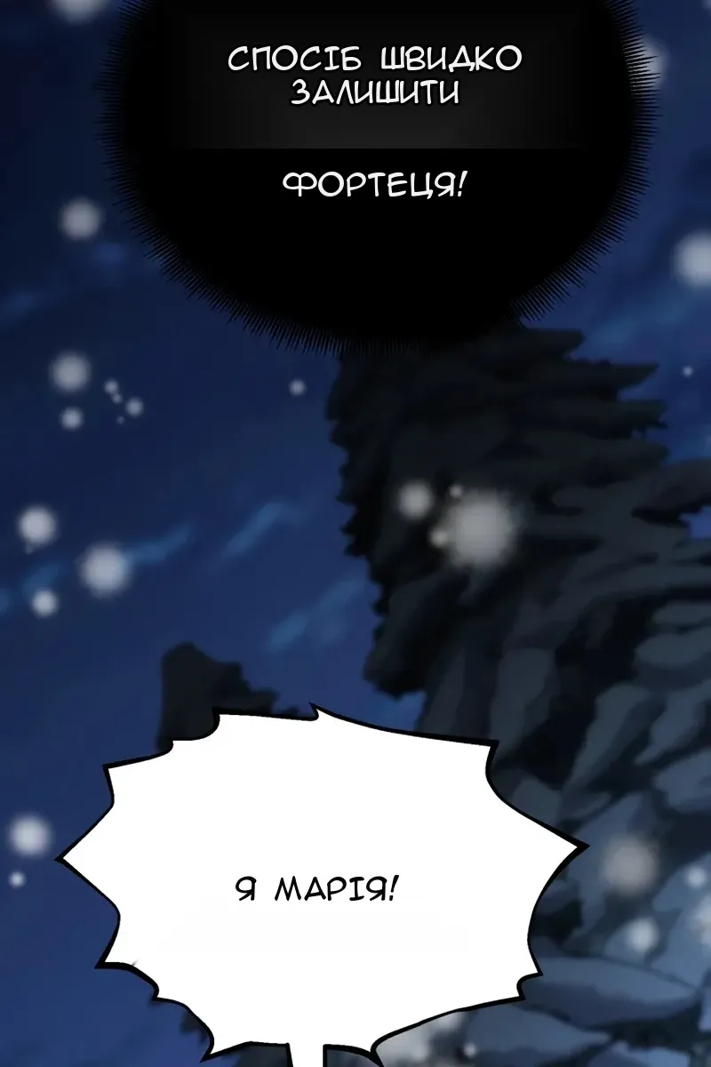 Сторінка 166