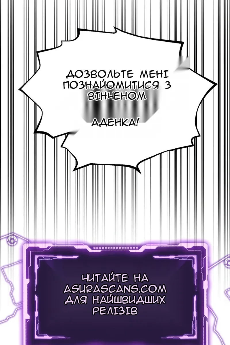 Сторінка 170