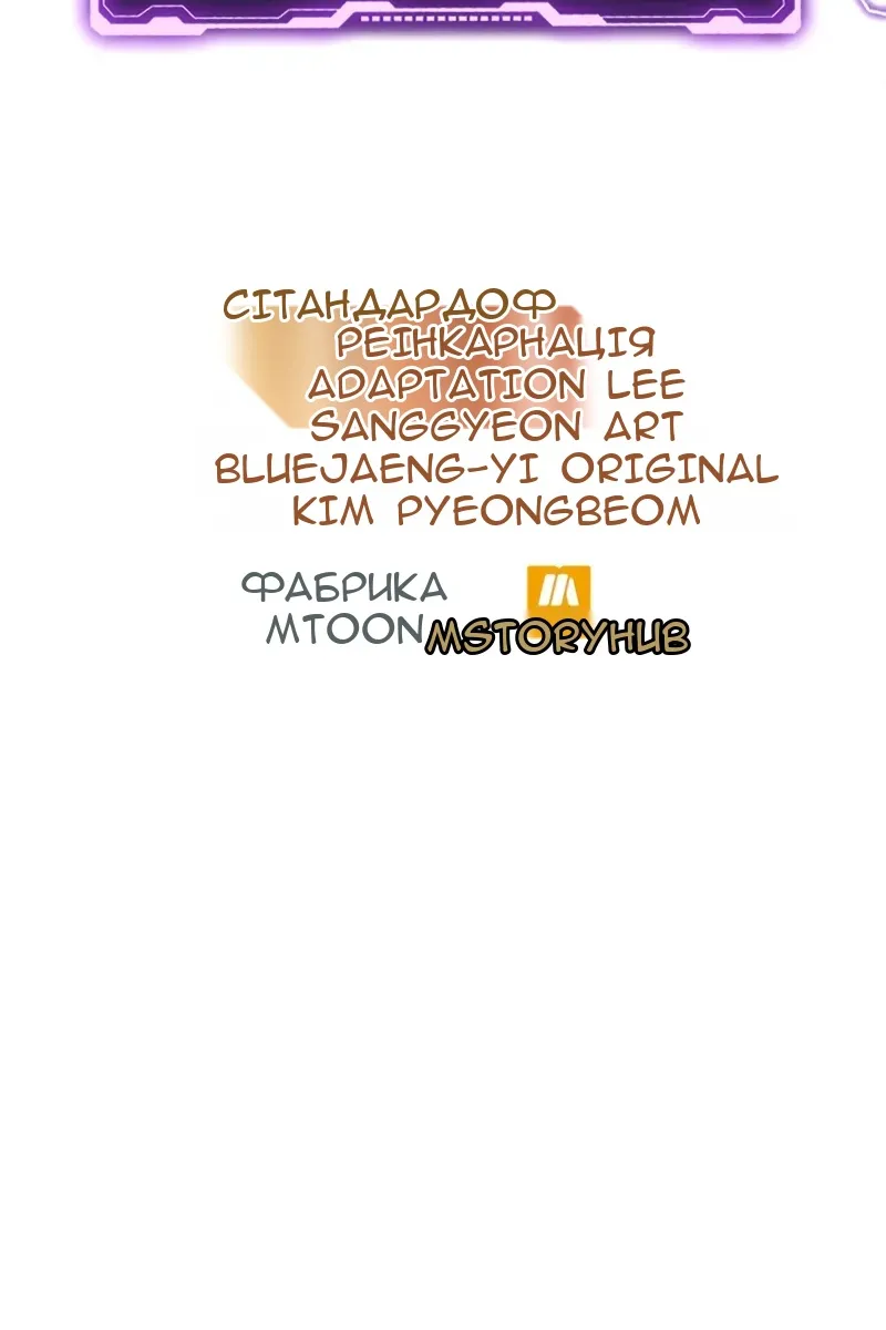 Сторінка 171