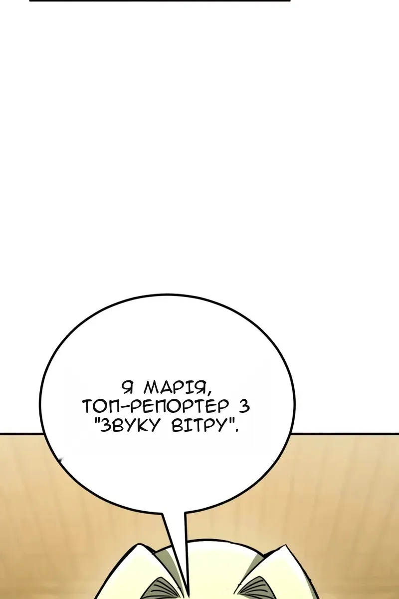 Сторінка 7