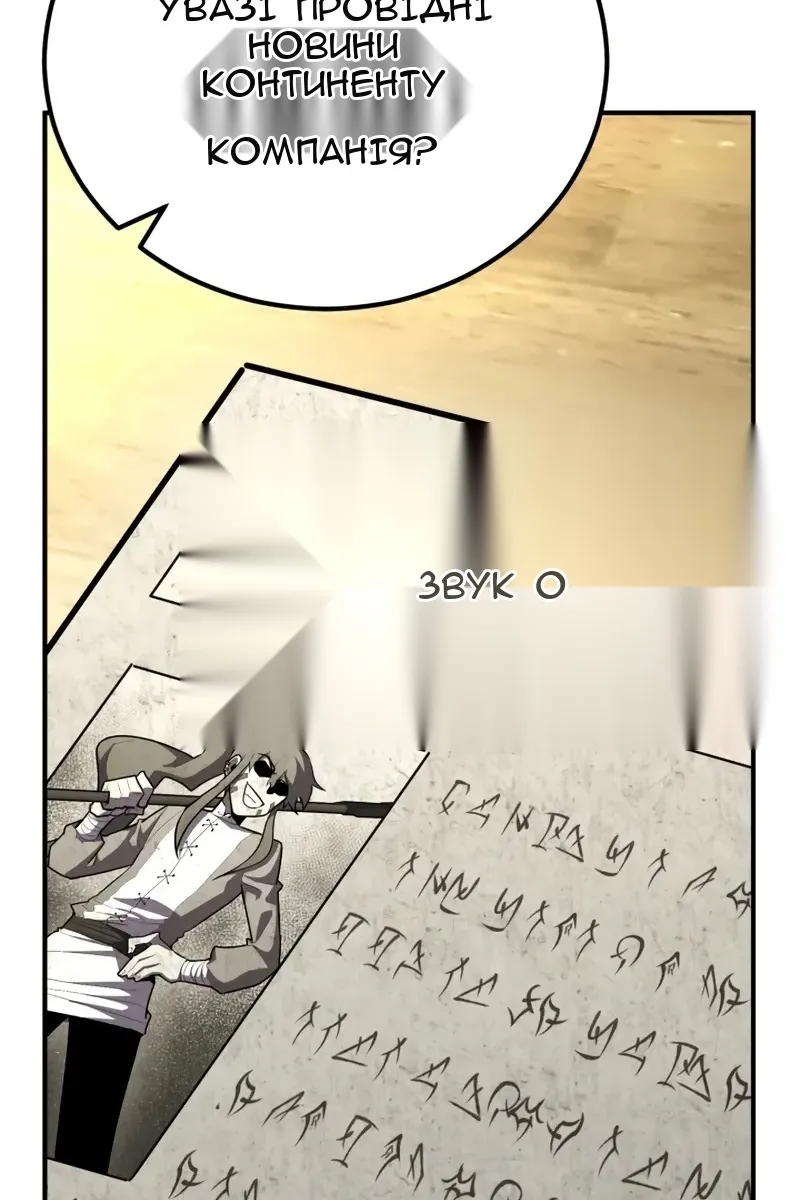Сторінка 10