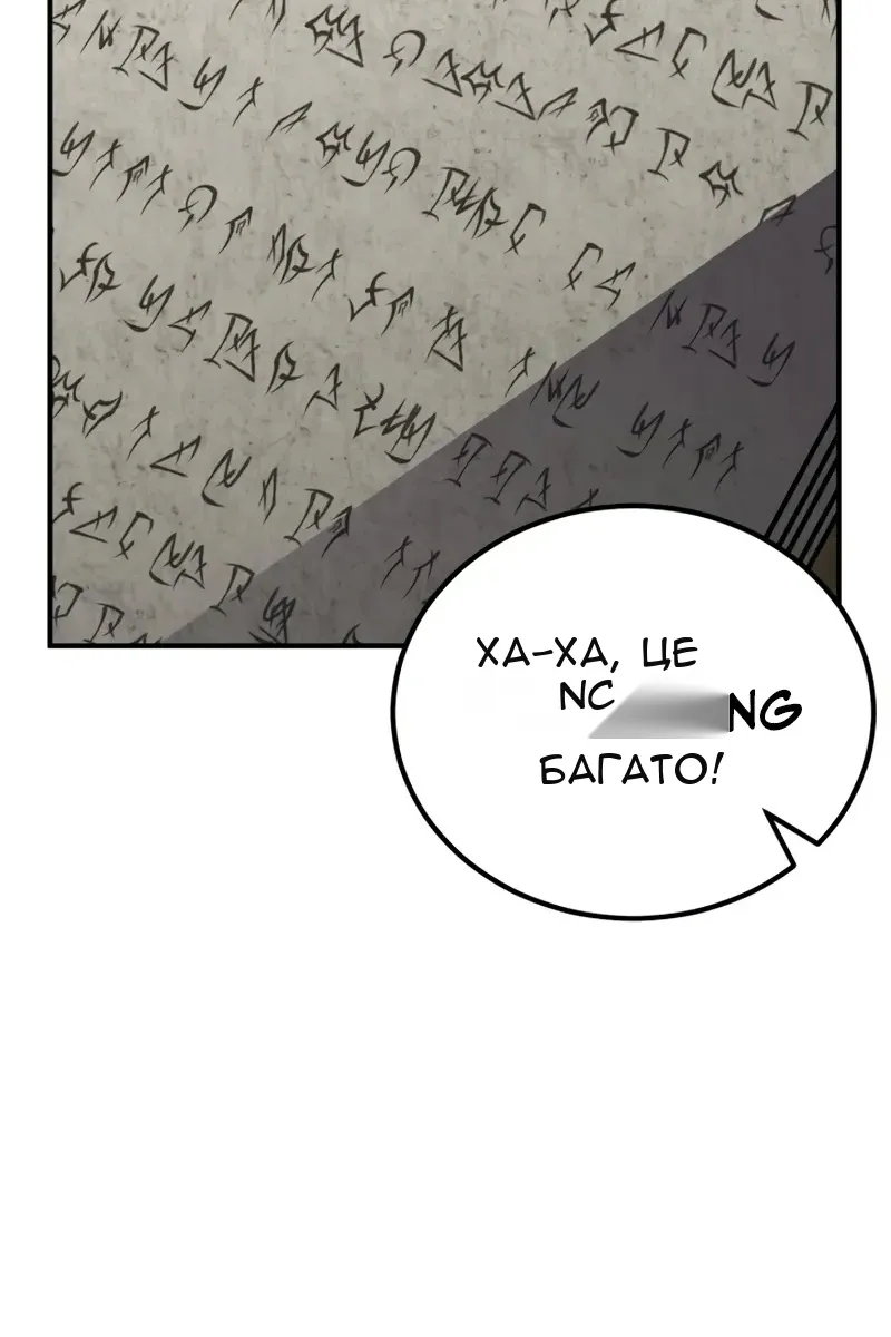Сторінка 11