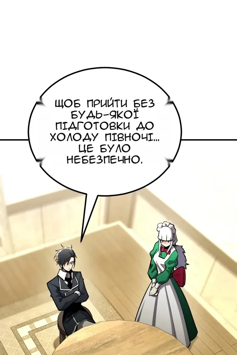 Сторінка 12