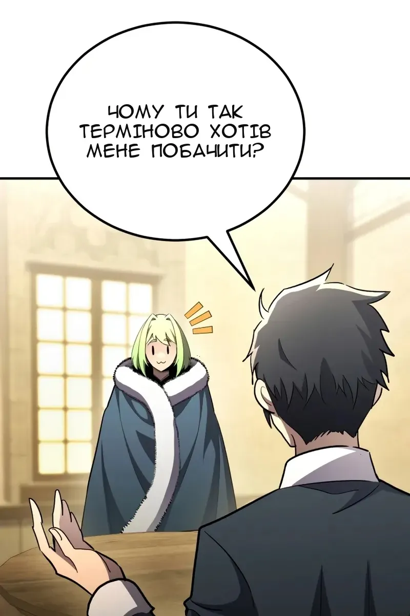 Сторінка 15