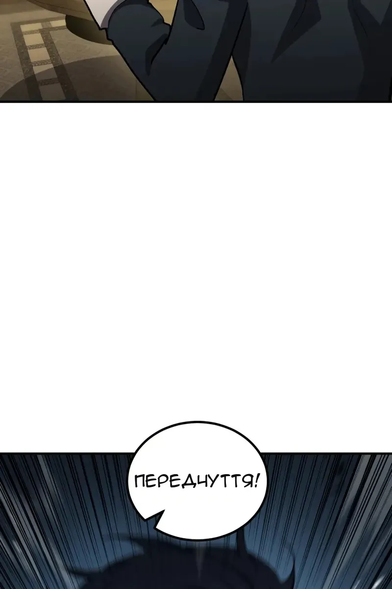 Сторінка 16
