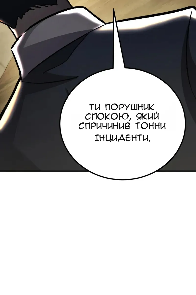 Сторінка 20