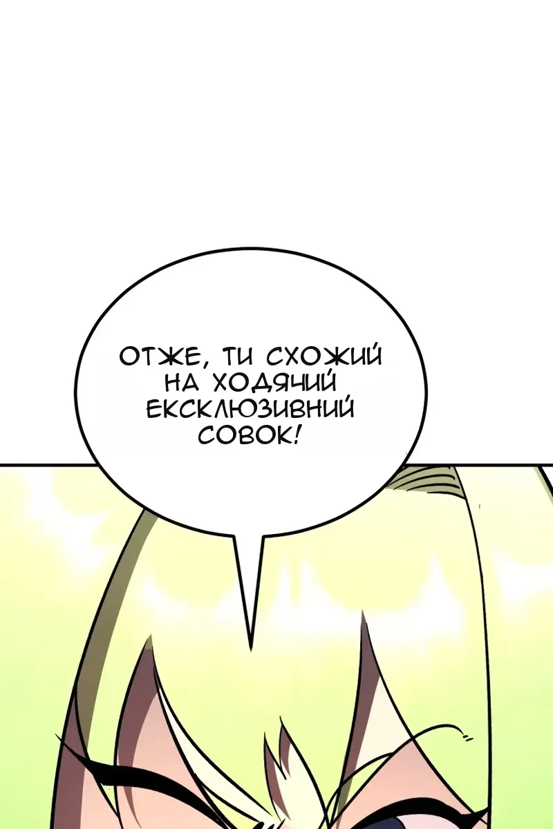 Сторінка 21