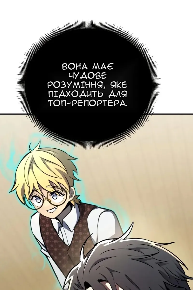 Сторінка 23