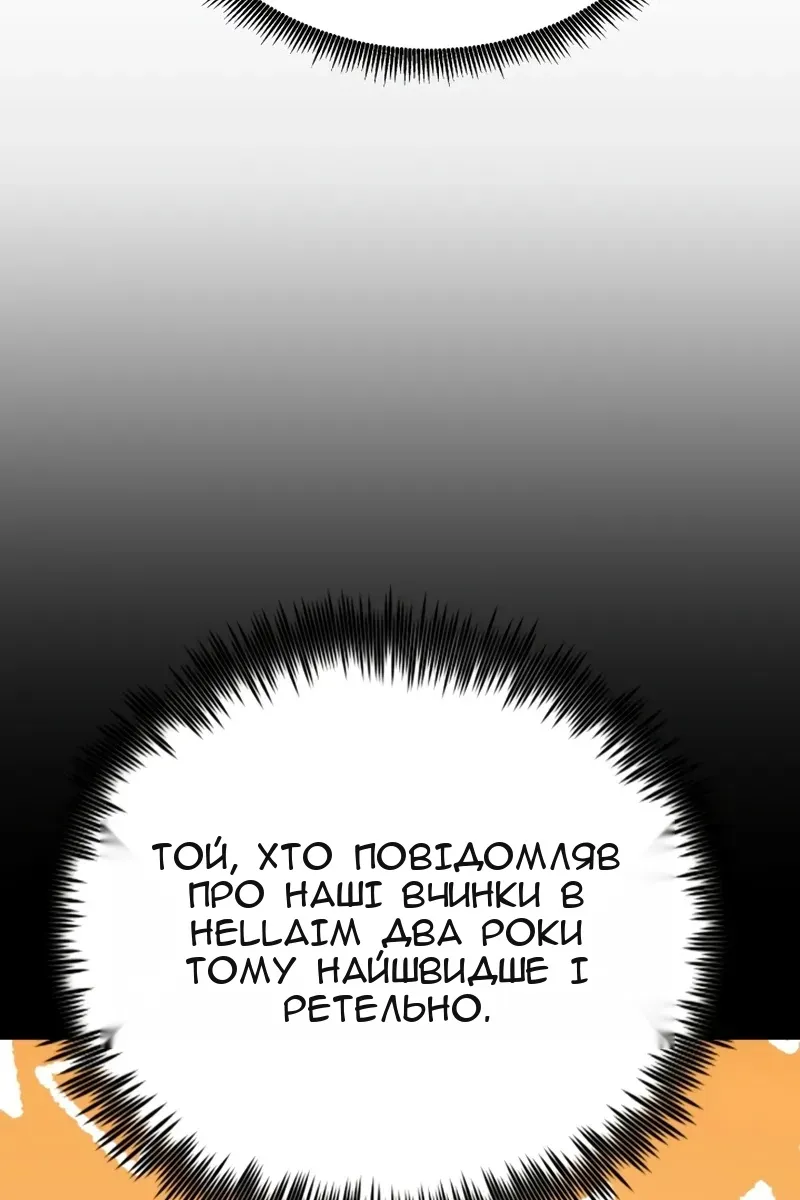 Сторінка 25
