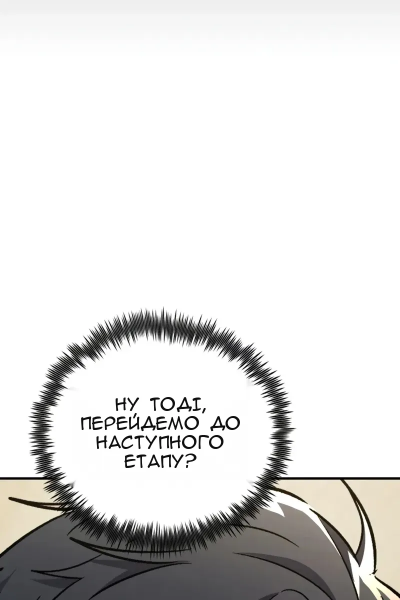 Сторінка 28